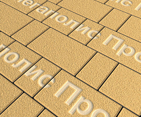 Тротуарная плитка Выбор Старый город 1Ф.6 60 мм. Желтый Гранит