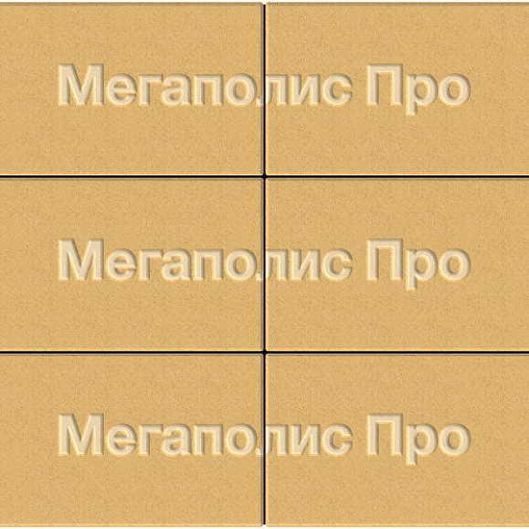 Тротуарная плитка Выбор Прямоугольник Б.5.П.8 600х300х80 мм Стандарт Желтый фото 4