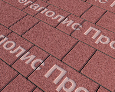 Тротуарная плитка Выбор Старый город А.1.Фсм.4 40 мм. Красный Гранит