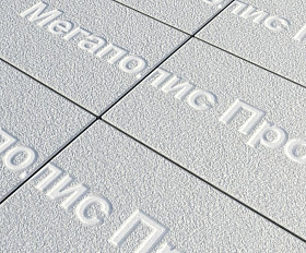 Тротуарная плитка Выбор Прямоугольник Б.5.П.10 600х300х100 мм Белый Гранит