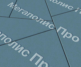 Тротуарная плитка Выбор Оригами Б.4.Фсм.8 80 мм Стандарт Синий