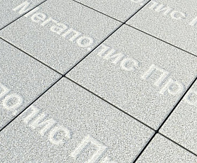 Тротуарные плиты Выбор Квадрум В.1.К.10 300х300х100 мм Стоунмикс Белый