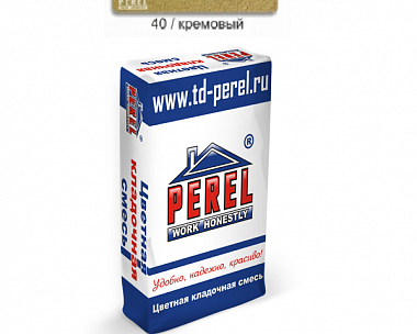Цветная кладочная смесь Perel SL с водопоглощением от 5 до 12% 0040 Кремовый