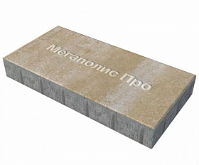 Пошаговая плита для дорожек 600х300х80 мм Песочно-белый