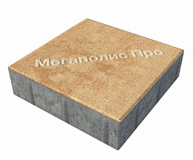 Тротуарные плиты Выбор Квадрат Б.1.К.8 300х300х80 мм Листопад Сахара