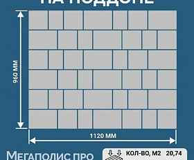 Тротуарная плитка Braer Старый город Венусбергер 40 мм Ночь