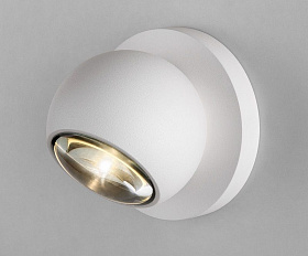 Уличный светильник Elektrostandard Ball 35143/F белый