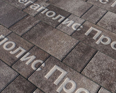 Тротуарная плитка Выбор Старый город Листопад А.1.Фсм.4 40 мм. Хаски Гранит