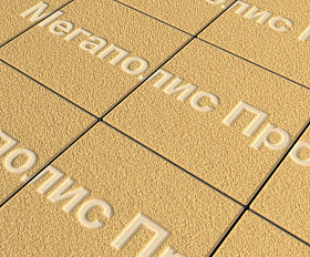 Тротуарные плиты Выбор Квадрум В.1.К.10 300х300х100 мм Гранит Желтый