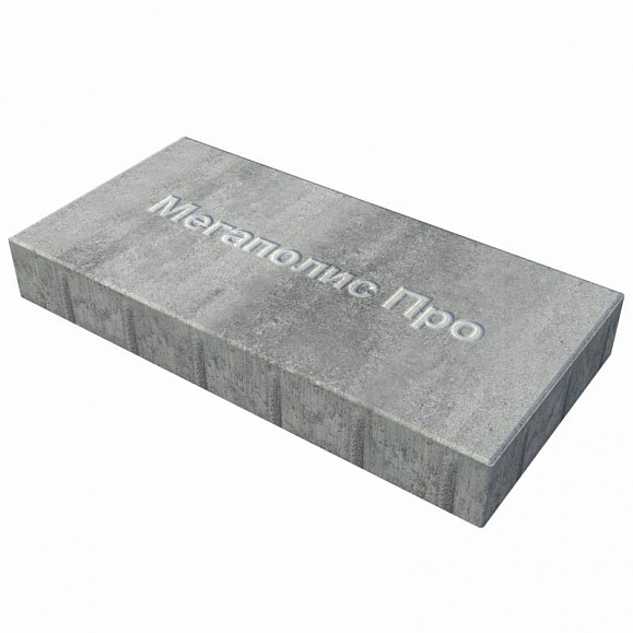 Тротуарная плитка Выбор Прямоугольник Б.5.П.8 600х300х80 мм Искусственный камень Шунгит фото 1