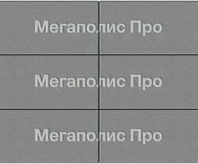 Тротуарная плитка Выбор Прямоугольник Б.5.П.10 600х300х100 мм Стандарт Серый