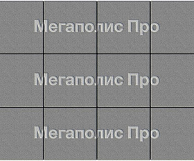 Тротуарные плиты Выбор Квадрат Б.1.К.8 300х300х80 мм Стандарт Серый