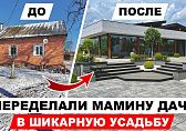 Тротуарная плитка Антара Шунгит