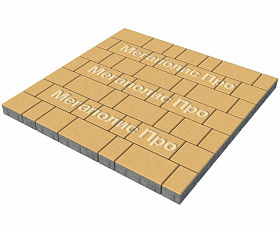 Тротуарная плитка Выбор Старый город 1Ф.6 60 мм. Желтый