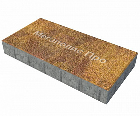 Тротуарная плитка Выбор Прямоугольник Б.5.П.10 600х300х100 мм Листопад Гранит Осень