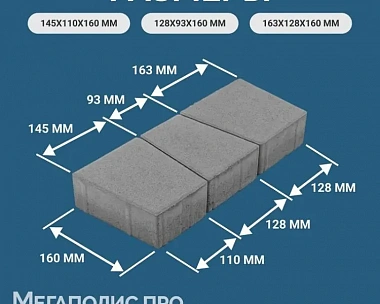 Тротуарная плитка Braer СТАРЫЙ ГОРОД ВЕЙМАР 60 мм Colormix Песчаник
