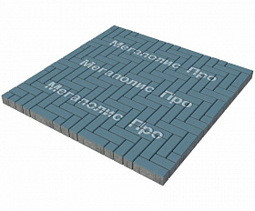 Тротуарная плитка Выбор Паркет Б.4.П.6 Стандарт Синий