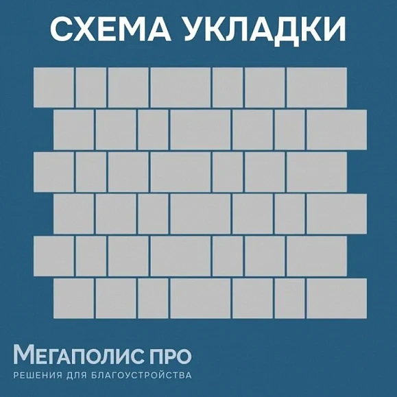 Тротуарная плитка Braer Старый город Венусбергер 40 мм Степь фото 9