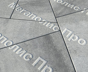 Тротуарная плитка Выбор Оригами Б.4.Фсм.8 80 мм Искусственный камень Шунгит