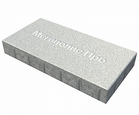 Тротуарная плитка Выбор Прямоугольник Б.5.П.8 600х300х80 мм Стоунмикс Белый