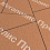 Тротуарная плитка Выбор Оригами Б.4.Фсм.8 80 мм Оранжевый Гранит