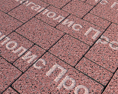 Тротуарная плитка Выбор Мюнхен Б.2. Фсм.6 60 мм гранит Красный с черным