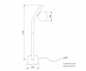 Уличный светильник Elektrostandard Sfera F 35158/F черный