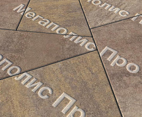 Тротуарная плитка Выбор Оригами Б.4.Фсм.8 80 мм Искусственный камень Плитняк