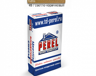 Цветная кладочная смесь Perel VL с водопоглощением от 5 до 15% 0245 Светло-коричневая