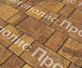 Тротуарная плитка Выбор Старый город Листопад А.1.Фсм.4 40 мм. Осень Гранит