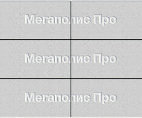 Тротуарная плитка Выбор Прямоугольник Б.5.П.10 600х300х100 мм Стандарт Белый