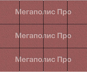 Тротуарные плиты Выбор Квадрум В.1.К.10 300х300х100 мм Гранит Красный