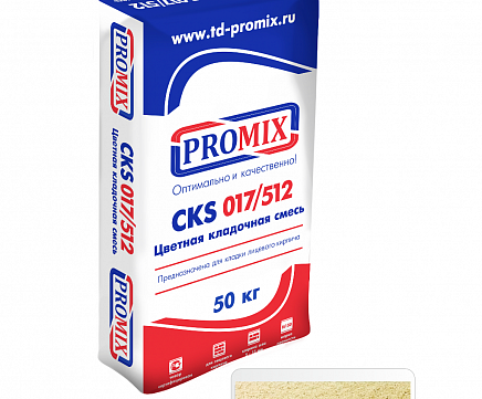 Цветная кладочная смесь Promix CKS 512, 1800 бежевая