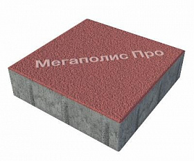 Тротуарные плиты Выбор Квадрат Б.1.К.8 300х300х80 мм Гранит Красный