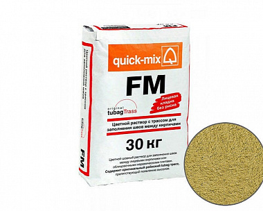Затирка для кирпичных швов quick-mix FM.A кремово-желтая, 30 кг