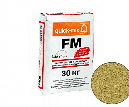 Затирка для кирпичных швов quick-mix FM.A кремово-желтая, 30 кг