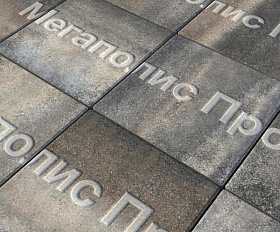 Тротуарные плиты Выбор Квадрат Б.1.К.6 300х300х60 мм Листопад Старый замок