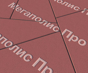 Тротуарная плитка Выбор Оригами Б.4.Фсм.8 80 мм Стандарт Красный