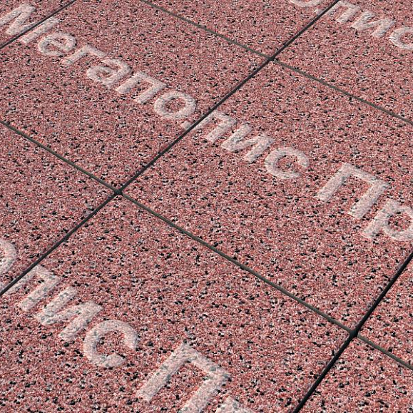 Тротуарные плиты Выбор Квадрум  В.1.К.10 300х300х100 мм Стоунмикс Красный с черным фото 2