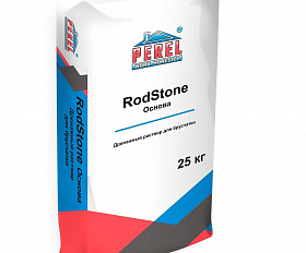 Система мощения брусчатки «RodStone - Основа» - дренажный раствор