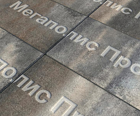 Тротуарная плитка Выбор Прямоугольник Б.5.П.8 600х300х80 мм Листопад Старый замок