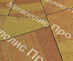 Тротуарная плитка Выбор Оригами Б.4.Фсм.8 80 мм Листопад Гранит Каир