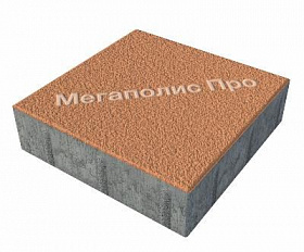 Тротуарные плиты Выбор Квадрат Б.1.К.8 300х300х80 мм Гранит Оранжевый