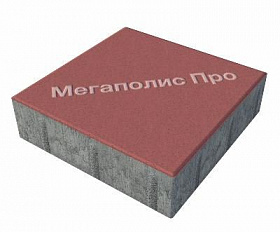 Тротуарные плиты Выбор Квадрат Б.1.К.8 300х300х80 мм Стандарт Красный