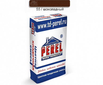 Цветная кладочная смесь Perel SL с водопоглощением от 5 до 12% 0055 Шоколадная