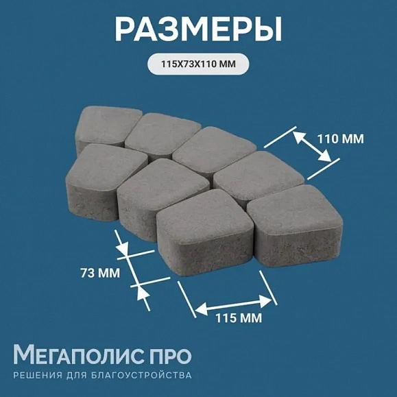 Тротуарная плитка Braer Классико круговая 60 мм. Коралловый фото 5