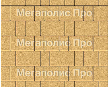 Тротуарная плитка Выбор Старый город А.1.Фсм.4 40 мм. Желтый Гранит