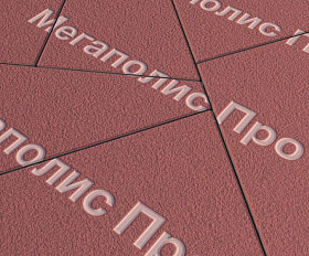 Тротуарная плитка Выбор Оригами Б.4.Фсм.8 80 мм Красный Гранит