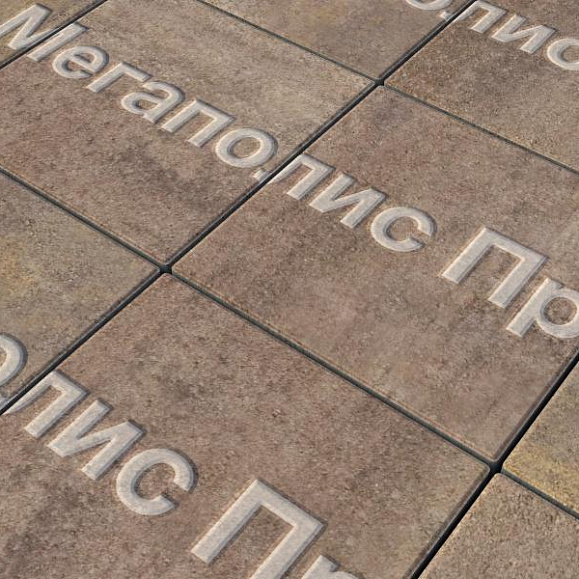 Тротуарные плиты Выбор Квадрум Б.6.К.8 400х400х80 мм Искусственный камень Плитняк фото 2