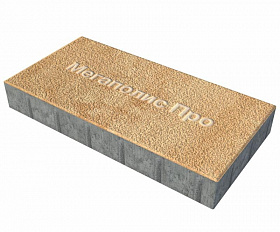 Тротуарная плитка Выбор Прямоугольник Б.5.П.8 600х300х80 мм Листопад Гранит Сахара